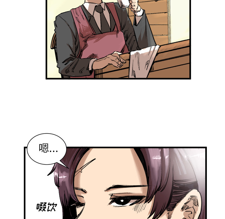第2話 - 第54张