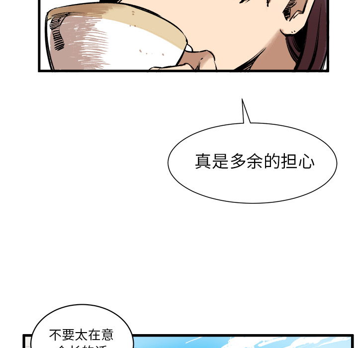 第2話 - 第55张