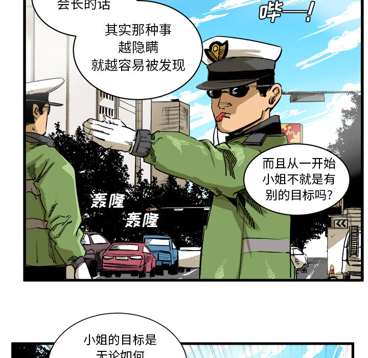 第2話 - 第56张