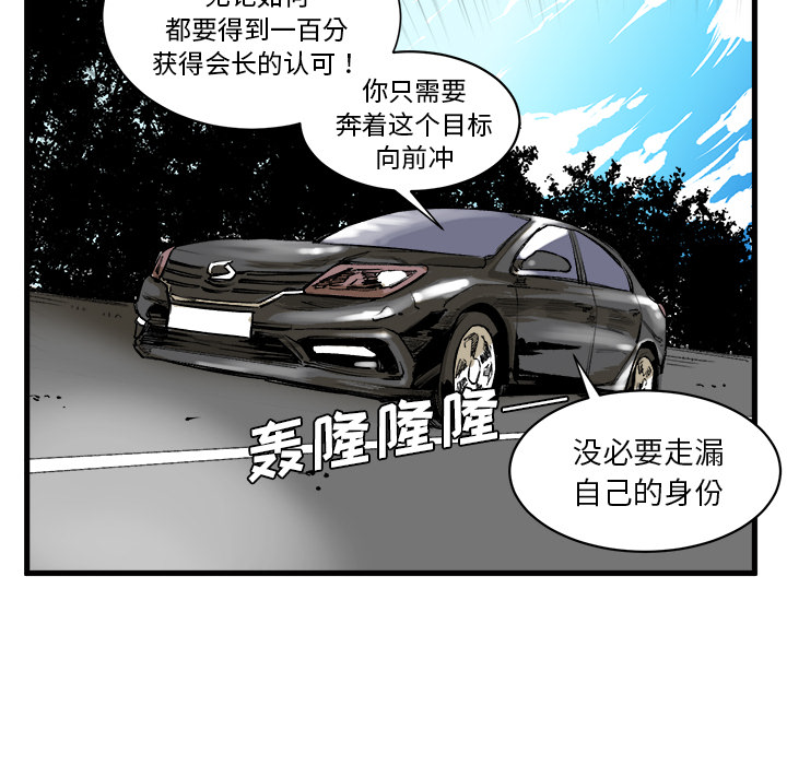 第2話 - 第57张