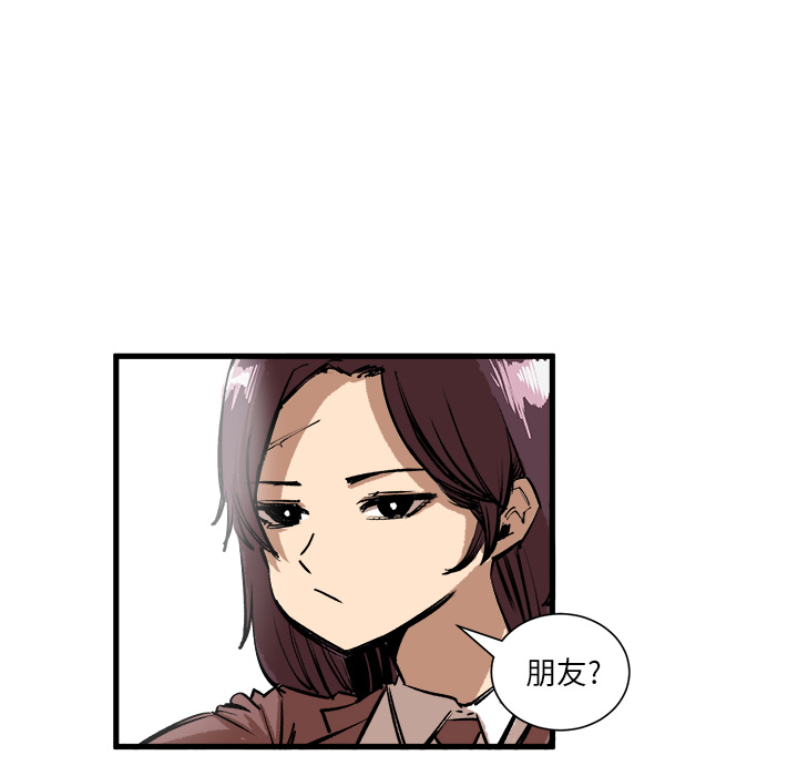 第2話 - 第60张