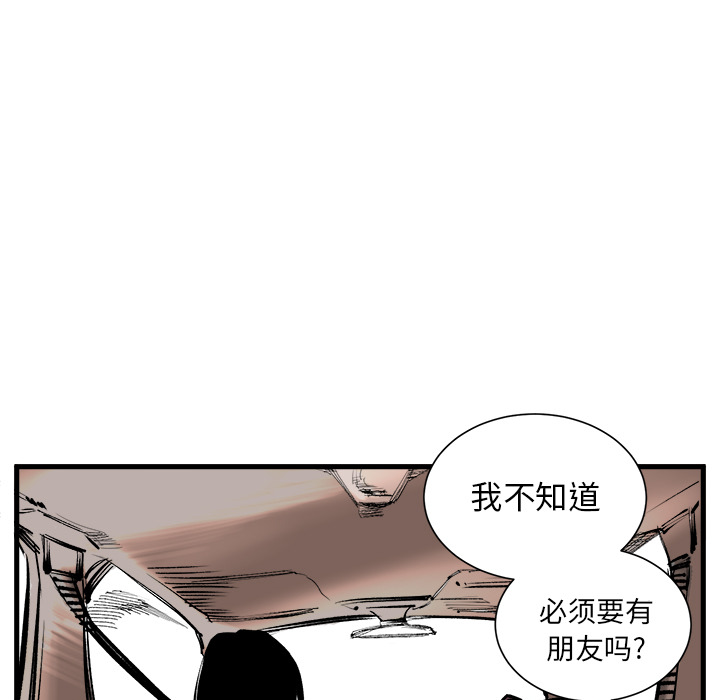 第2話 - 第61张