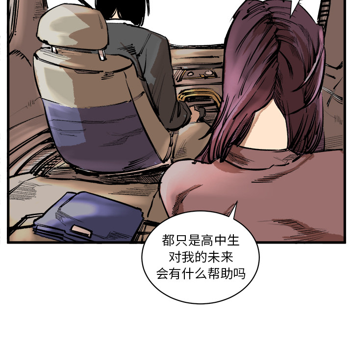 第2話 - 第62张