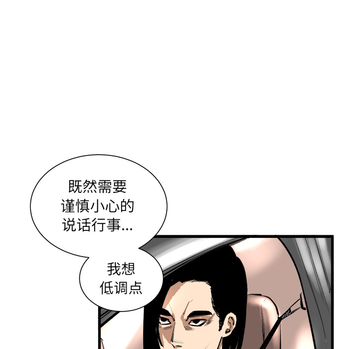 第2話 - 第63张