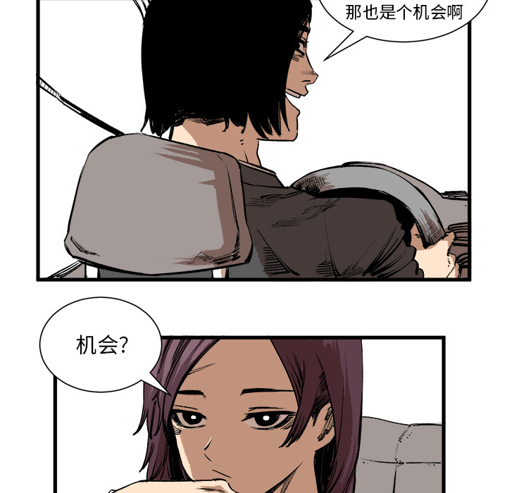 第2話 - 第65张