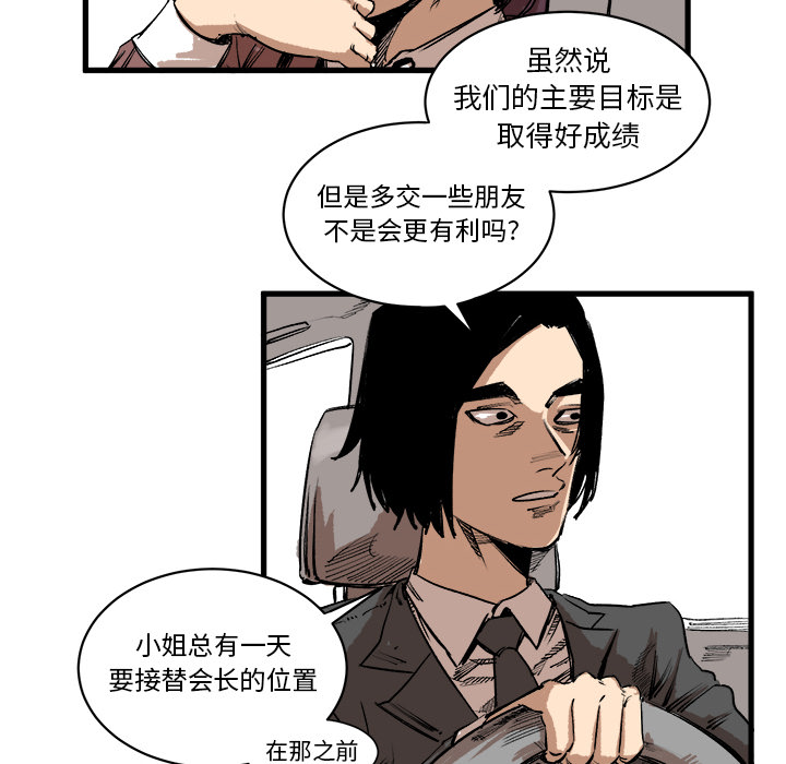 第2話 - 第66张