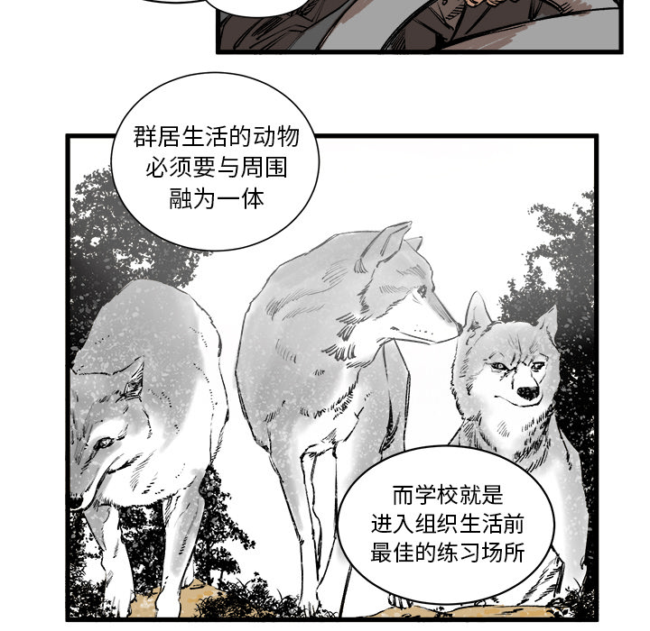 第2話 - 第67张