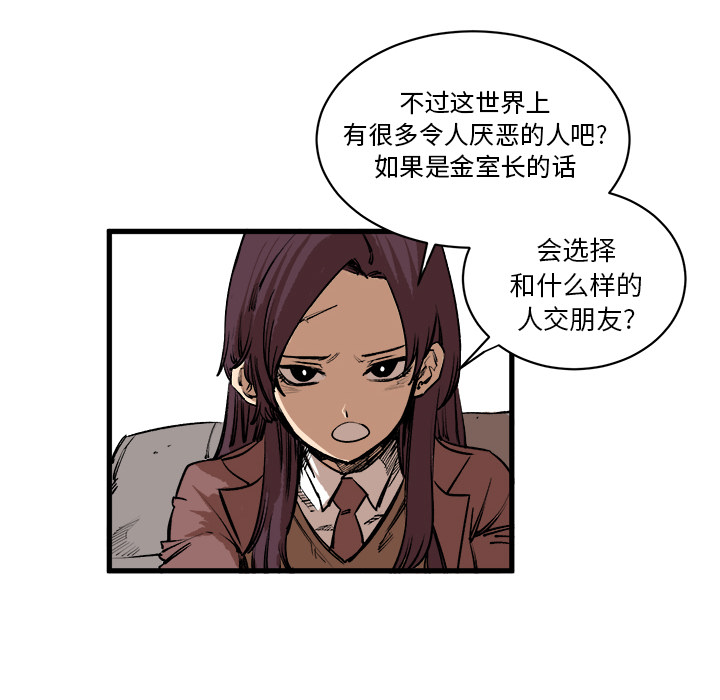 第2話 - 第68张