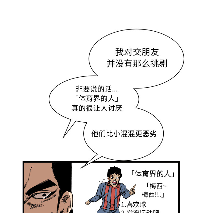第2話 - 第69张