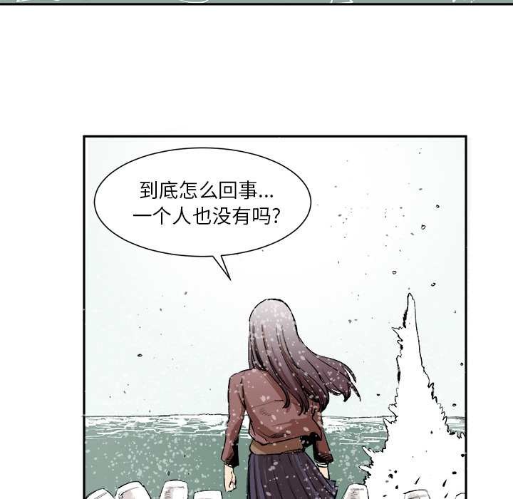 第2話 - 第7张