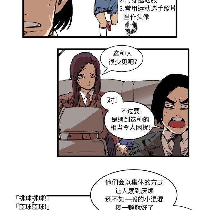 第2話 - 第70张