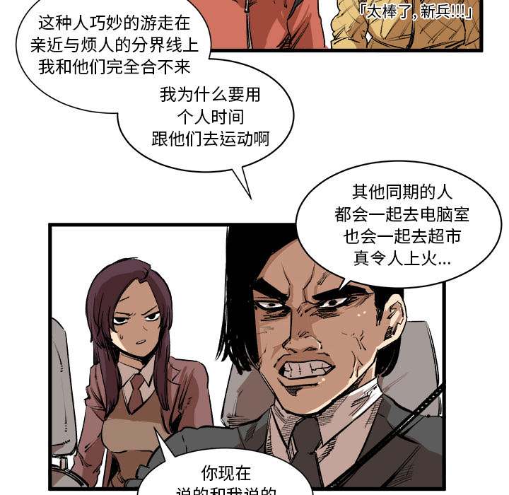 第2話 - 第72张