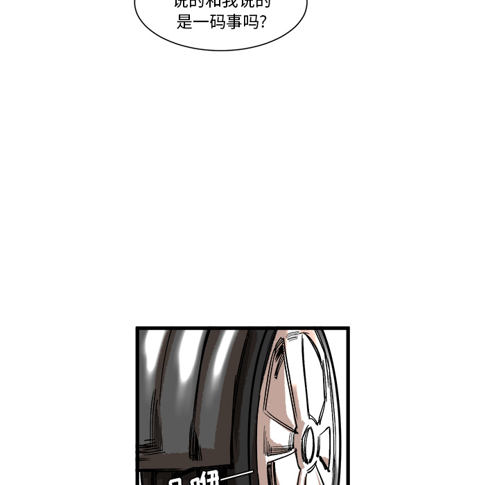 第2話 - 第73张