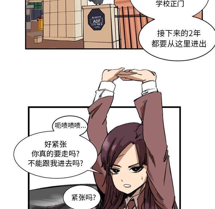 第2話 - 第75张