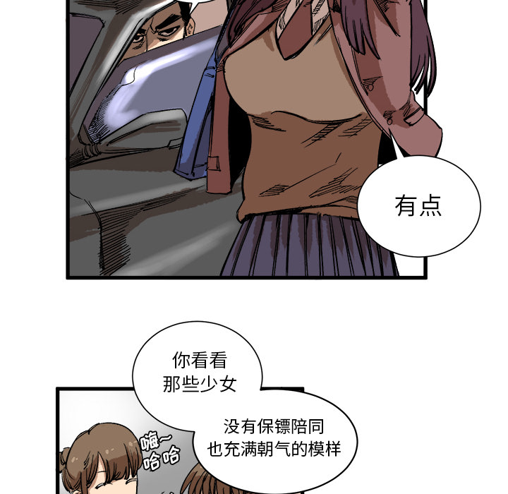 第2話 - 第76张