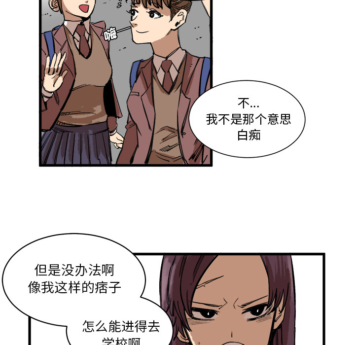第2話 - 第77张