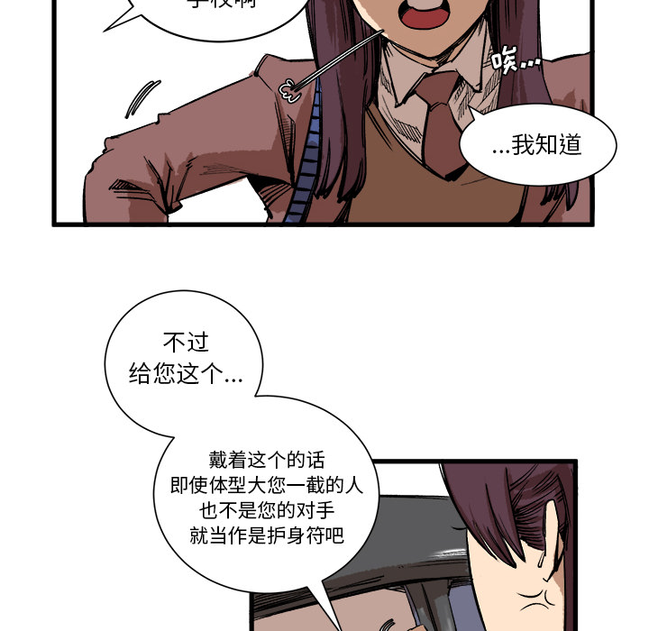 第2話 - 第78张