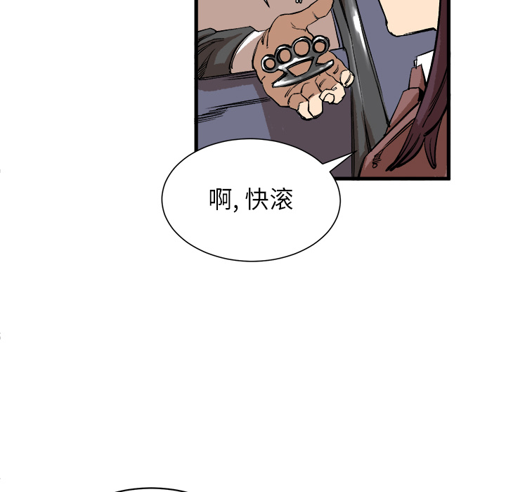 第2話 - 第79张