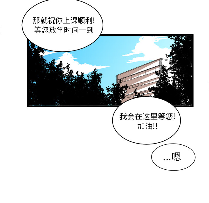 第2話 - 第80张