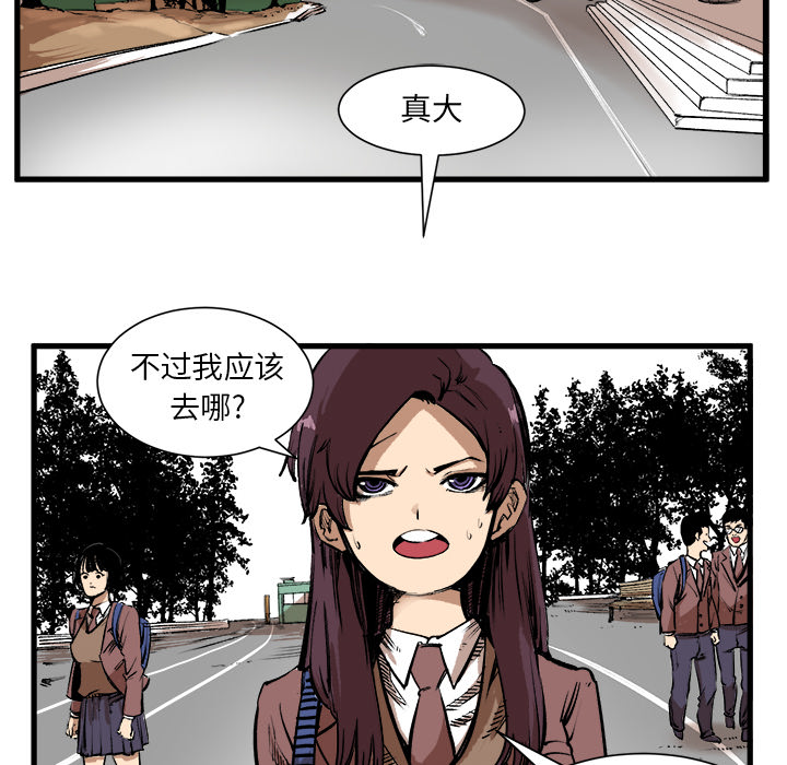 第2話 - 第82张