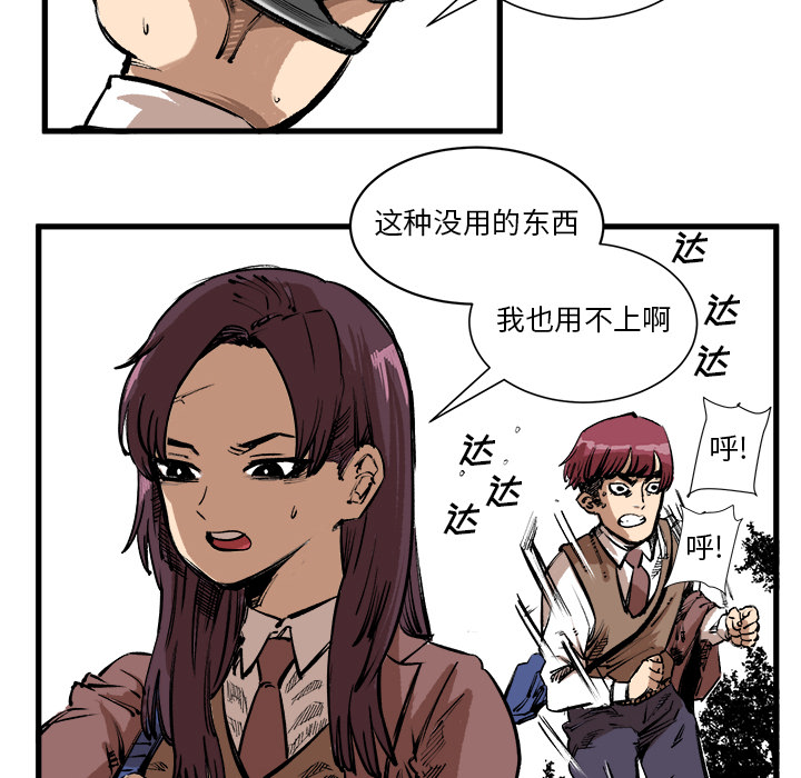 第2話 - 第84张