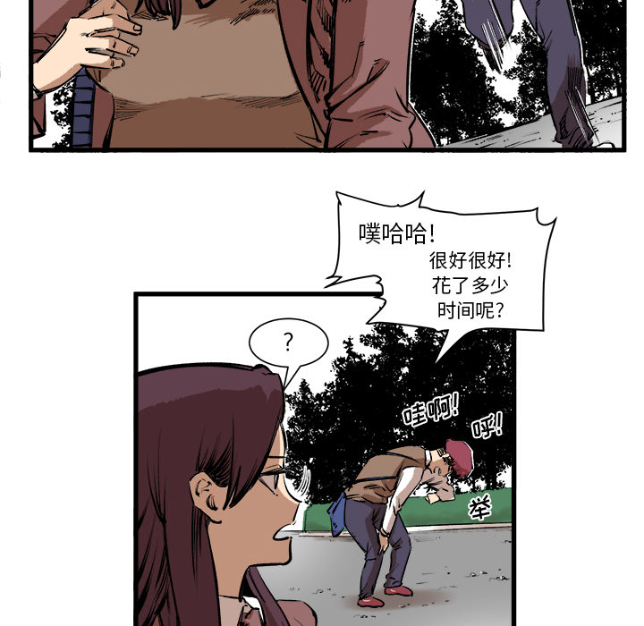 第2話 - 第85张