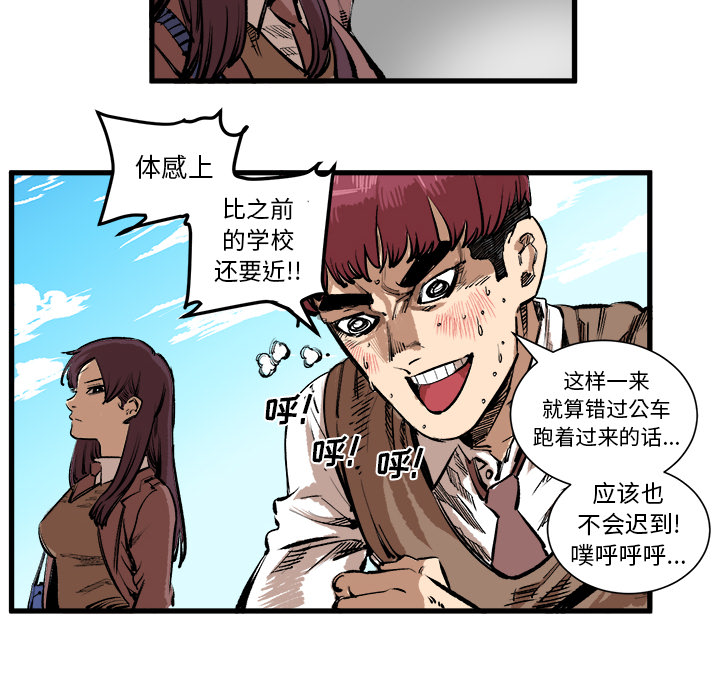 第2話 - 第86张