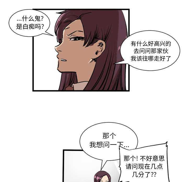 第2話 - 第87张