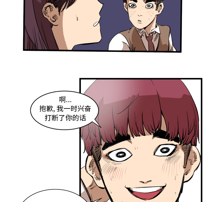 第2話 - 第89张