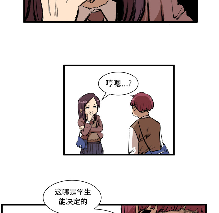 第2話 - 第91张