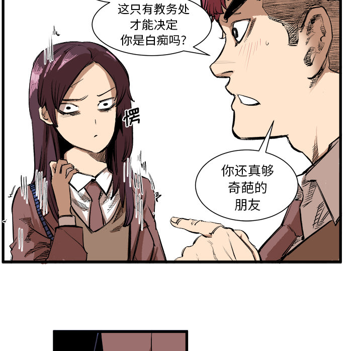 第2話 - 第92张