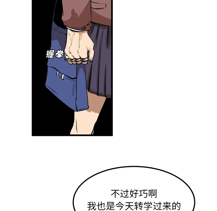 第2話 - 第93张