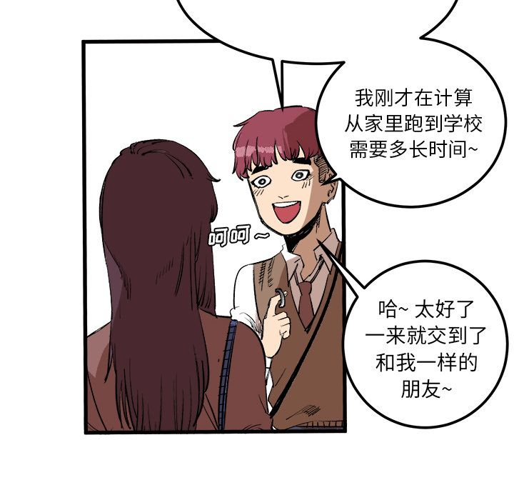 第2話 - 第94张
