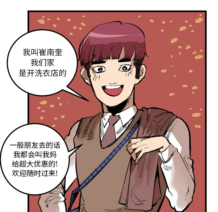 第2話 - 第95张