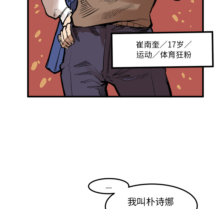 第2話 - 第96张