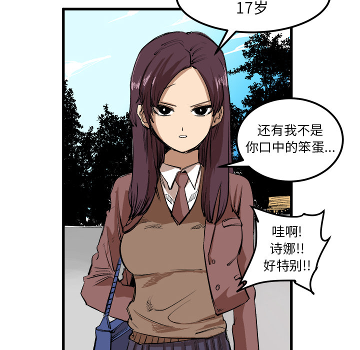 第2話 - 第97张