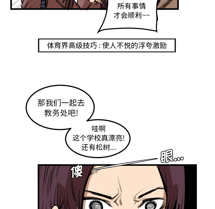 第2話 - 第99张