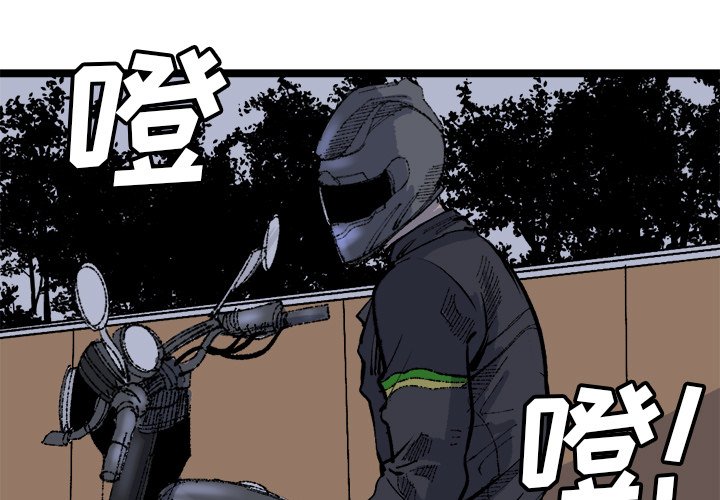 第20話 - 第0张