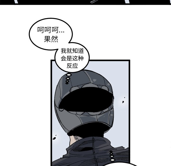 第20話 - 第11张