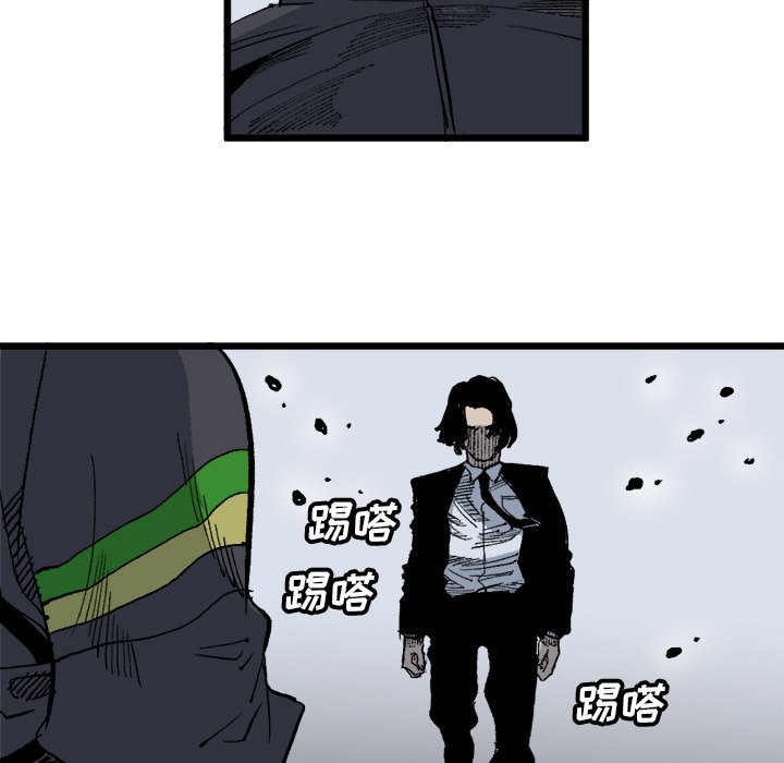 第20話 - 第13张