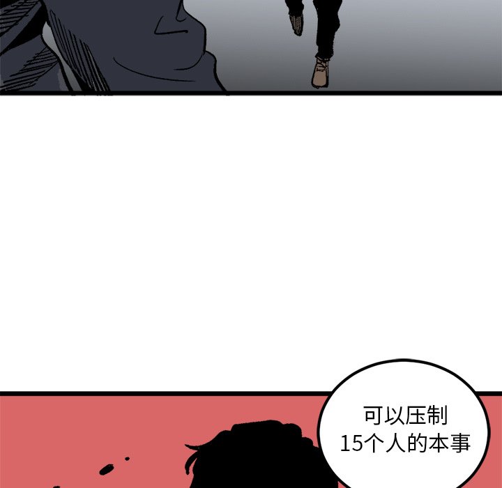 第20話 - 第14张