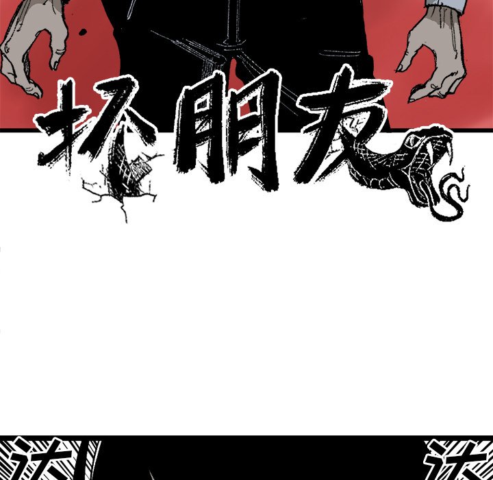 第20話 - 第16张