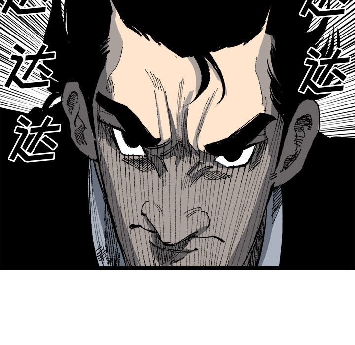 第20話 - 第17张