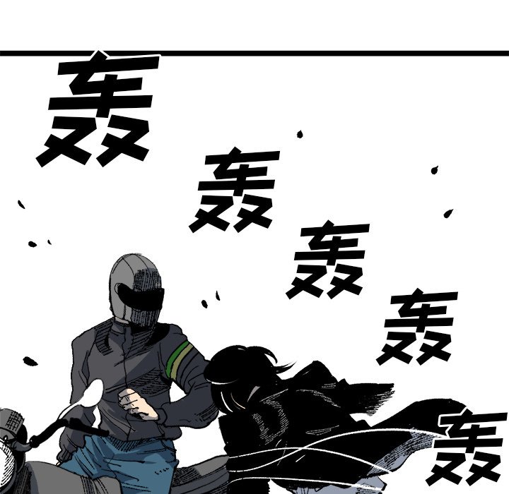 第20話 - 第18张