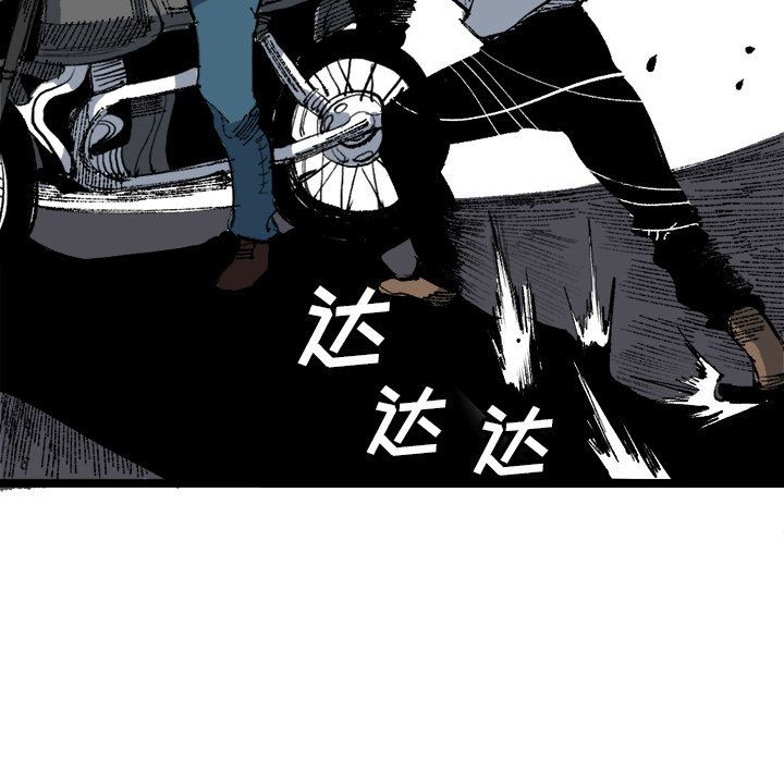 第20話 - 第19张
