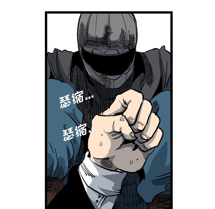 第20話 - 第24张