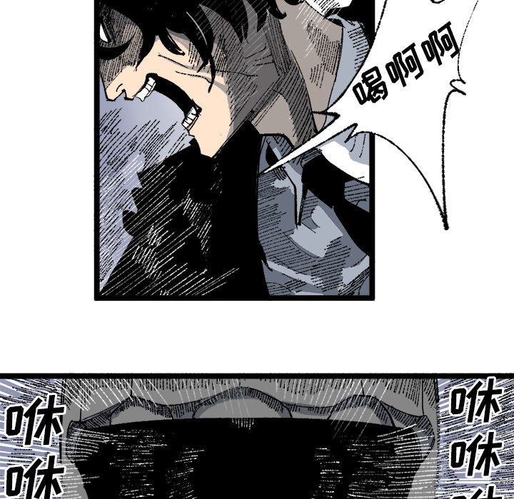 第20話 - 第26张