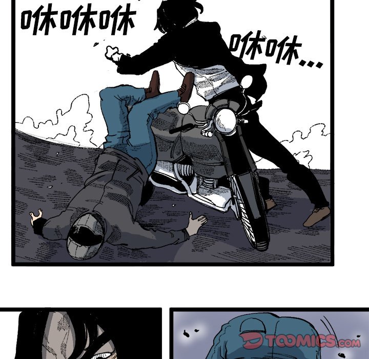 第20話 - 第29张