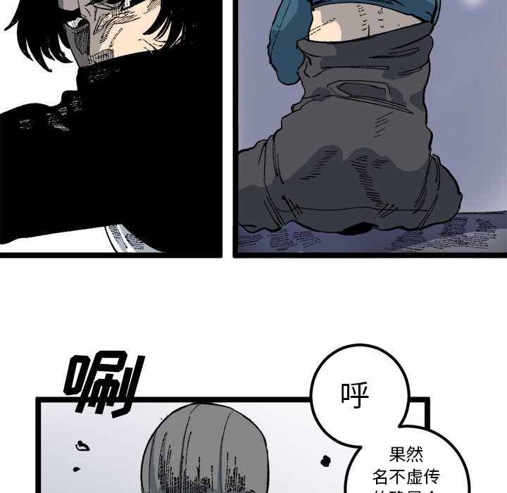 第20話 - 第30张