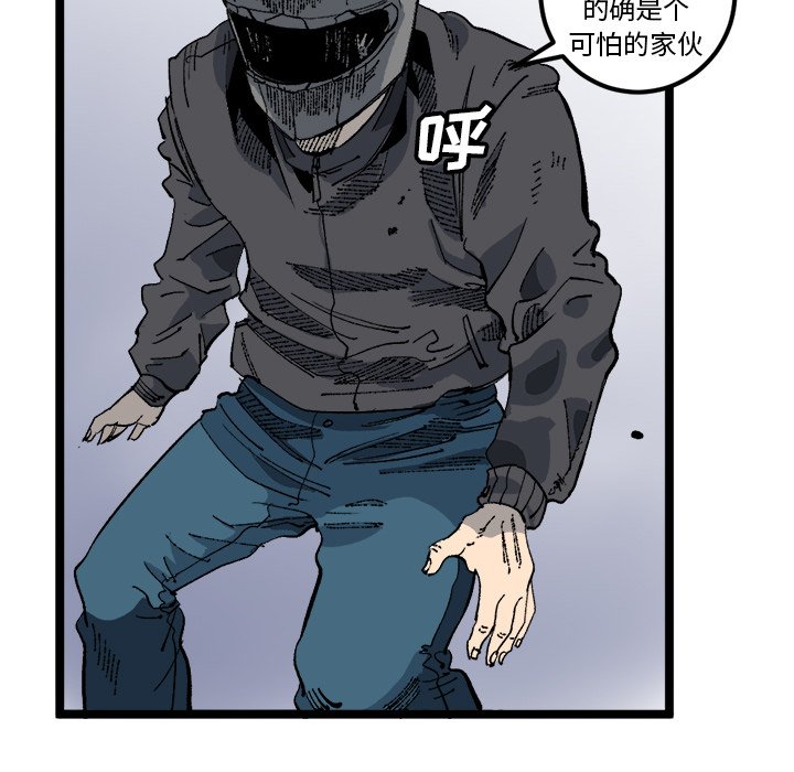第20話 - 第31张